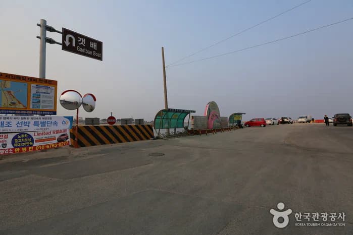 Sokch Seorak Sunrise Park